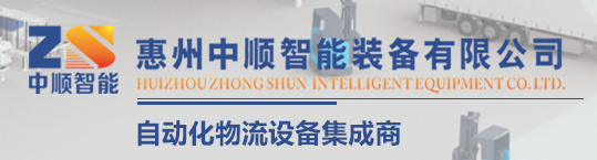 惠州升降机 惠州升降机