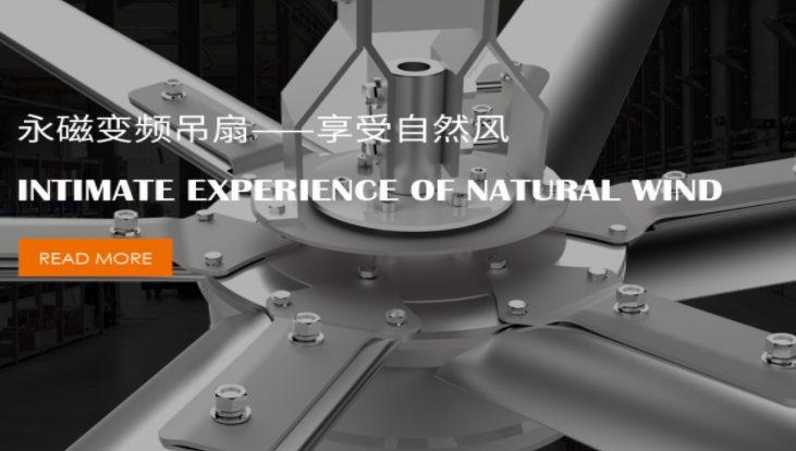 惠州超市工业大风扇图片 惠州超市工业大风扇图片