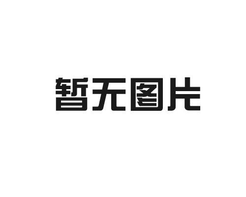 广东中顺智能装备科技有限公司